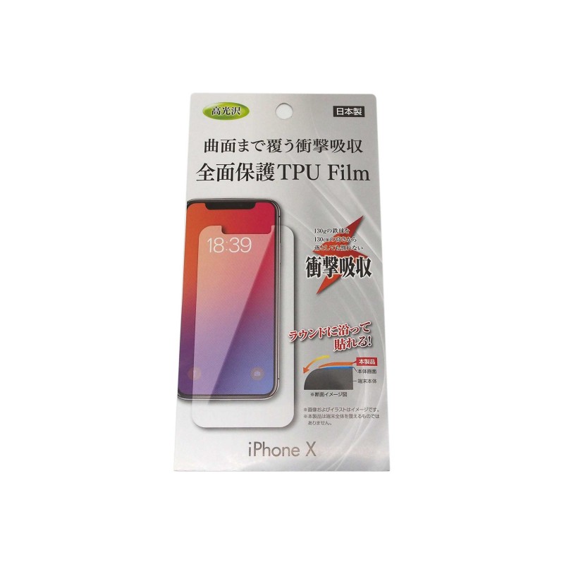 TPU Film for iPhone X MB-3